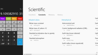 Image 1 for Calculator2 for Windows 8