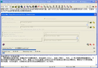 Image 0 for STGuru Standard Edition