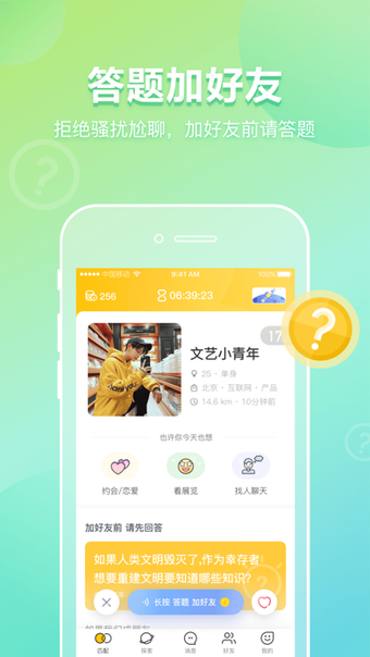 Image 0 for Join Express