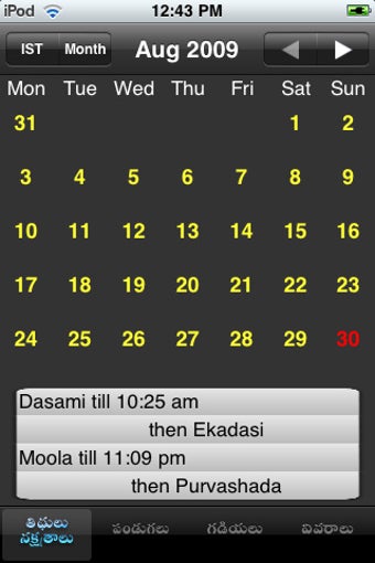 Image 0 for TeluguCalendar