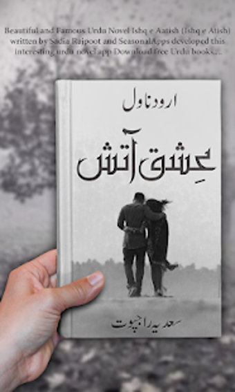 Image 1 for Ishq E Aatish | Urdu Nove…