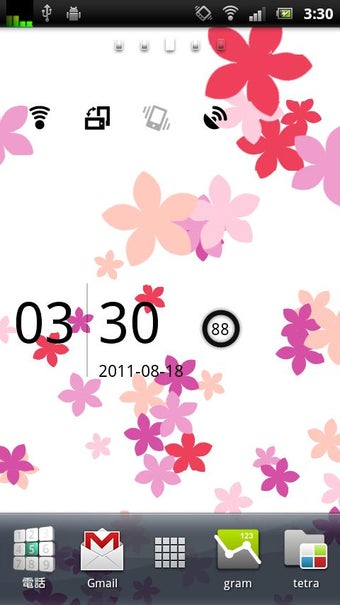 Image 1 for Forget-Me-Not Live Wallpa…
