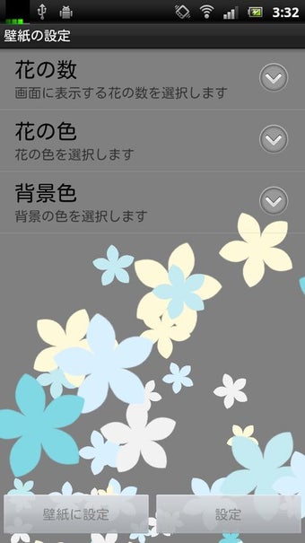 Image 1 for Forget-Me-Not Live Wallpa…