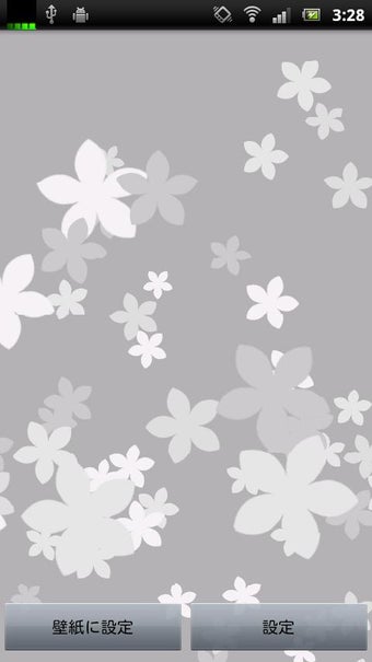 Image 0 for Forget-Me-Not Live Wallpa…