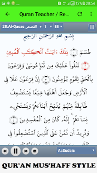 Image 0 for Mishary Full Offline Qura…