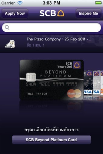 Image 0 for SCB Spot for iPhone
