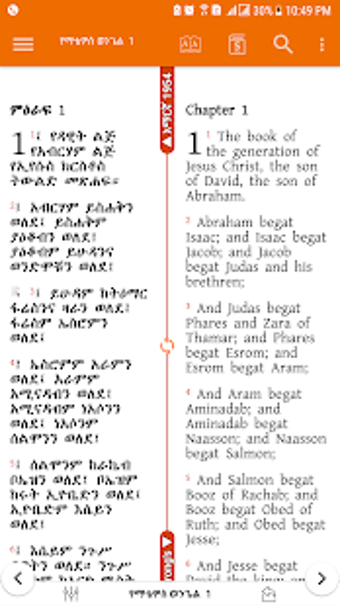Imagen 3 para Amharic  Bible    - audio…