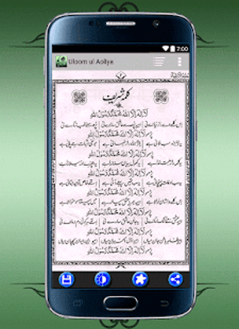 Image 0 for Haidri Book