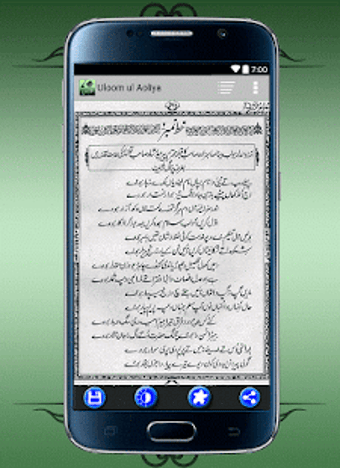 Image 1 for Haidri Book