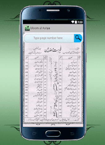 Image 3 for Haidri Book