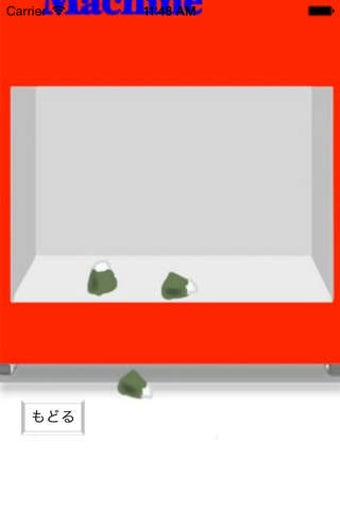 Imagen 0 para Irresponsible Vending Mac…