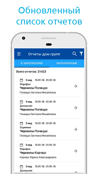 Image 0 for VO CRM