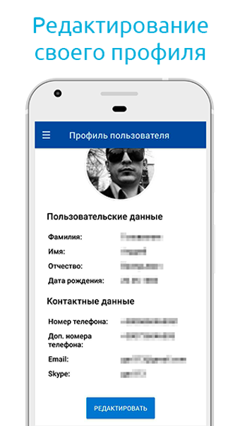 Image 3 for VO CRM