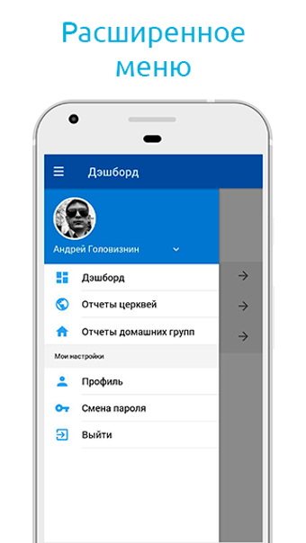 Image 2 for VO CRM
