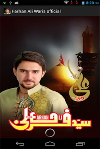 Imagen 2 para Farhan Ali Waris Official