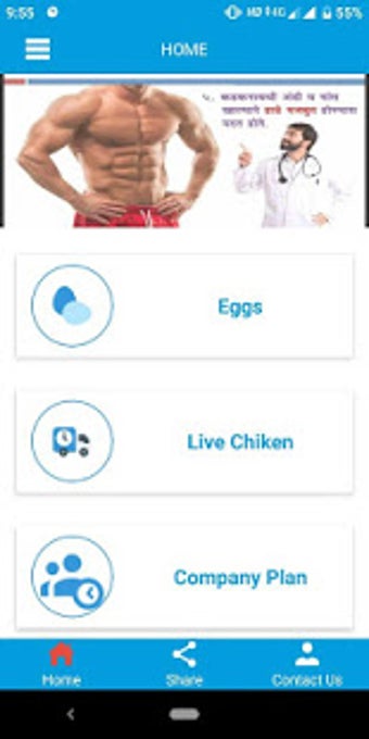 Image 2 for Maratha Poultry
