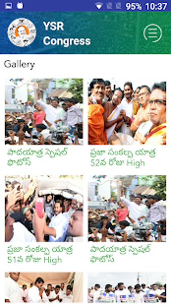 Image 1 for YSRCP APP