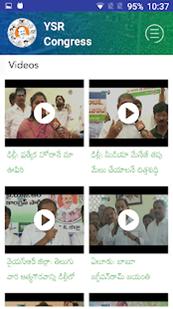 Image 0 for YSRCP APP