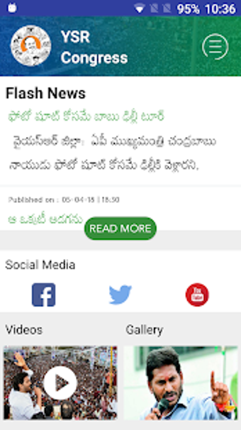 Image 2 for YSRCP APP