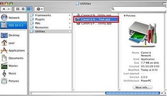 Image 0 for Canon IJ Scan Utility