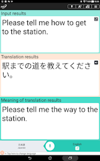 Image 1 for VoiceTra(Voice Translator…