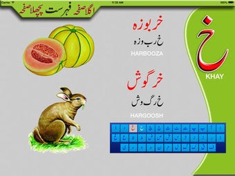 Image 0 for Toddler Urdu - Qaida Book…