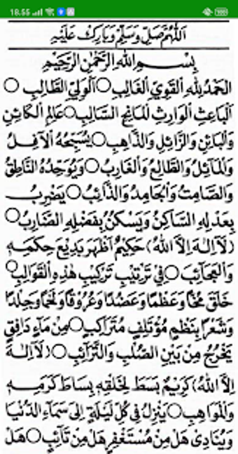 Image 2 for Maulid Diba Lengkap Offli…