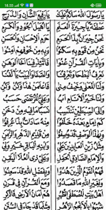 Image 3 for Maulid Diba Lengkap Offli…