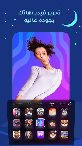 Image 0 for Kwai - مجتمع ومنشئ فيديو …