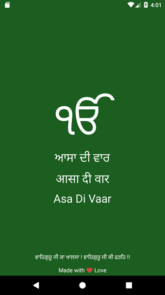 Image 0 for Asa Di Vaar