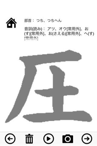 Image 0 for Grade 6 exercise books Ja…
