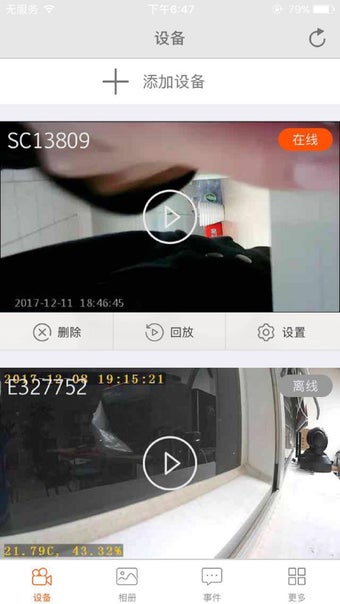 Image 1 for CookyCam
