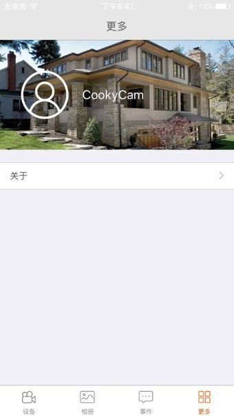 Image 1 for CookyCam