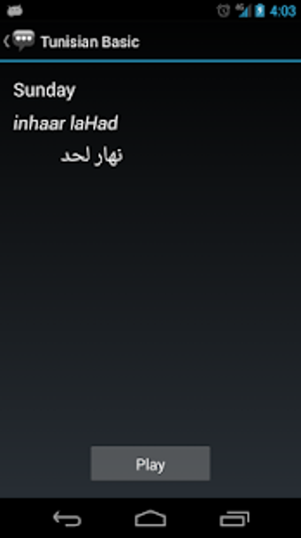 Image 1 for Learn Tunisian Arabic: Tu…
