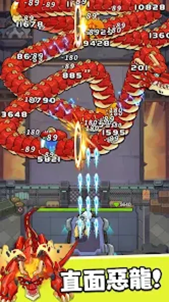 Image 0 for Dragon Fever TD惡龍守不住