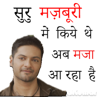 Image 1 for Mirzapur Stickers ( ) WAS…