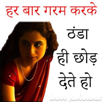 Image 3 for Mirzapur Stickers ( ) WAS…