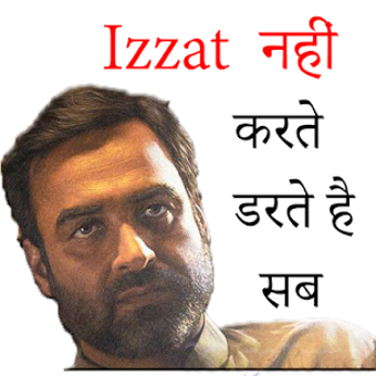 Image 1 for Mirzapur Stickers ( ) WAS…