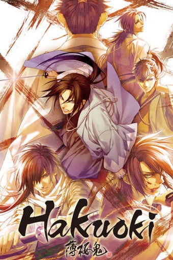 Image 0 for Hakuoki