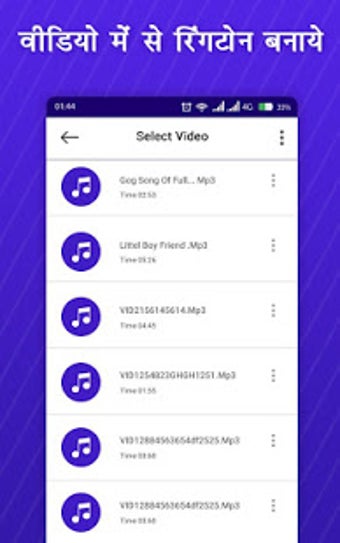 Image 3 for Video Me Se Ringtone Bana…