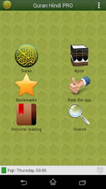 Image 3 for Quran Hindi Pro