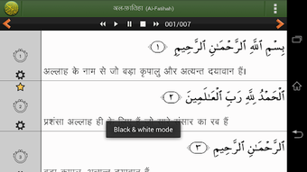 Image 1 for Quran Hindi Pro