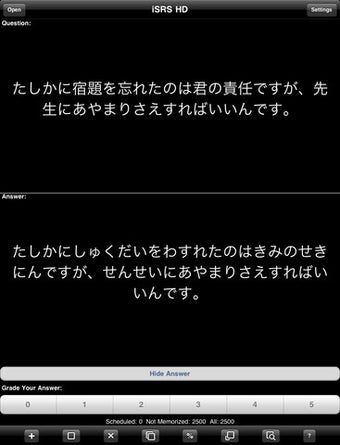 Image 0 for Repetitions HD for iPad