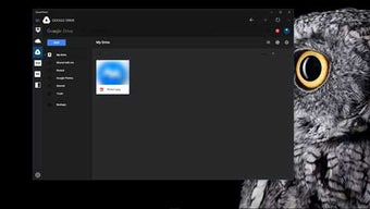 Image 3 for Cloud Drive for Windows 1…