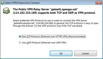 Imagen 0 para VPN Gate Client Plug-in w…