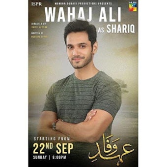 Imagen 0 para Ehd e Wafa drama l Online…