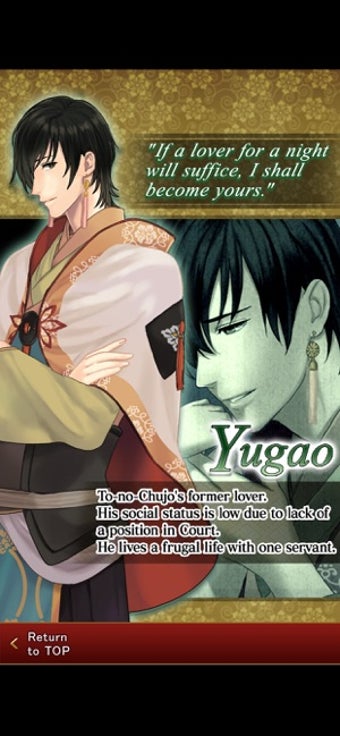 Image 1 for Reverse Tales of Genji