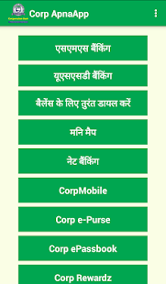 Image 0 for Corp ApnaApp