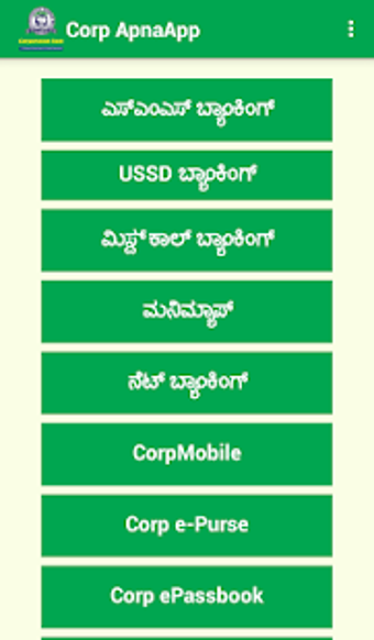 Image 1 for Corp ApnaApp