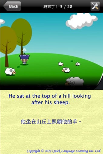 Imagen 6 para The Boy Who Cried Wolf - …